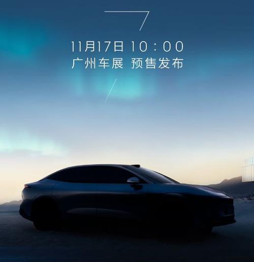 佛山高明区富傲润企业管理咨询极氪汽车发布智能汽车全域AI，比亚迪的未来服务提升用户体验